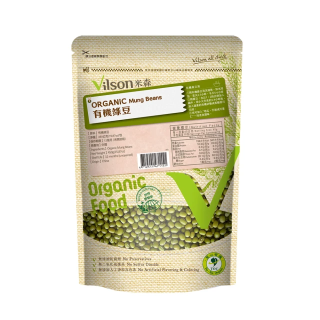 Vilson米森 有機綠豆450g
