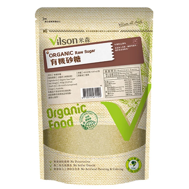 Vilson米森 有機砂糖450g