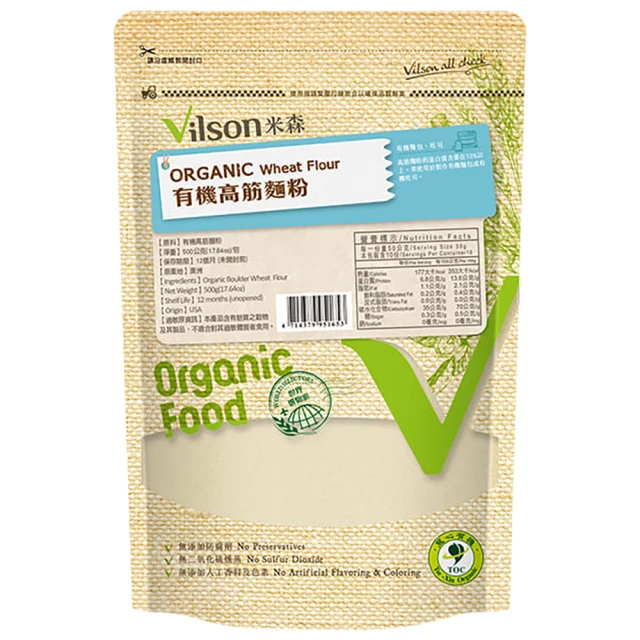 Vilson米森 有機高筋麵粉500g
