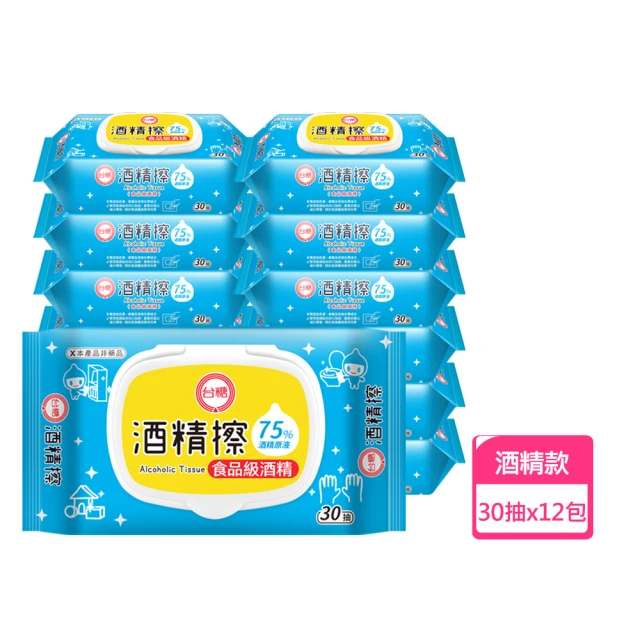 台糖 食品級75%酒精擦掀蓋濕巾 (30抽*12包)