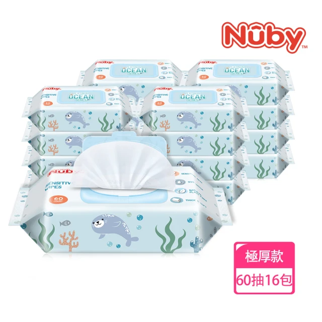 Nuby 海洋系列-極厚柔濕巾 (60抽*16包)