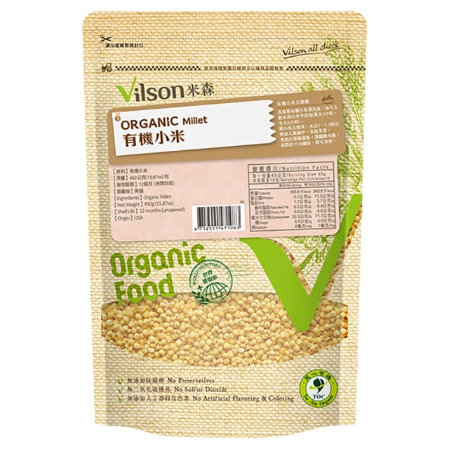 Vilson米森 有機小米450g