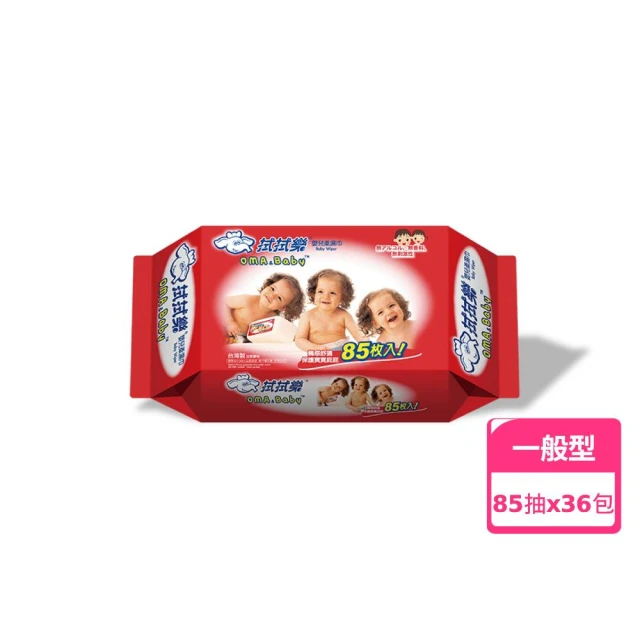 拭拭樂 嬰兒柔濕巾 (85抽*36包)