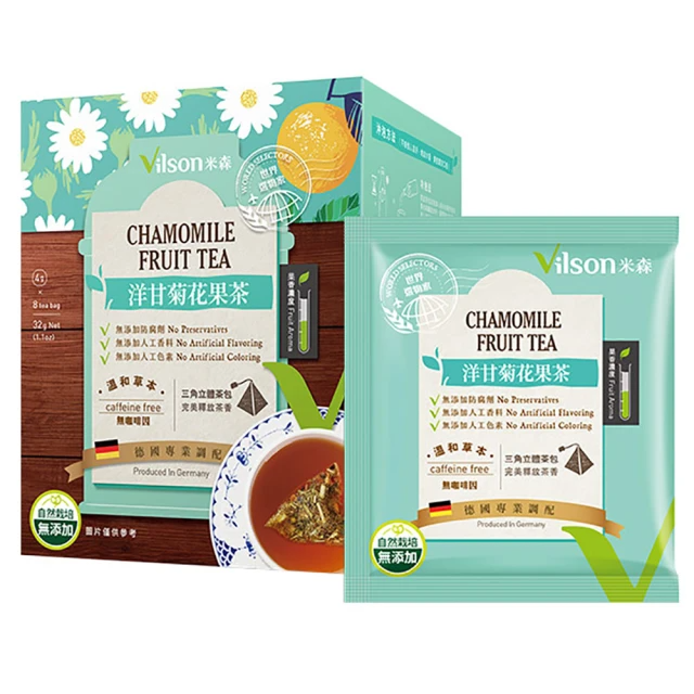 Vilson米森 洋甘菊花果茶4gx8包