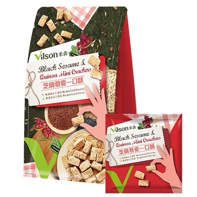 Vilson米森 芝麻藜麥一口酥