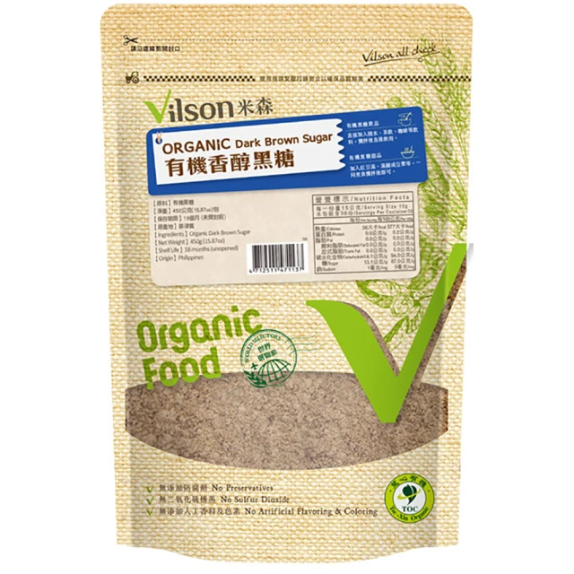 Vilson米森 有機香醇黑糖450g