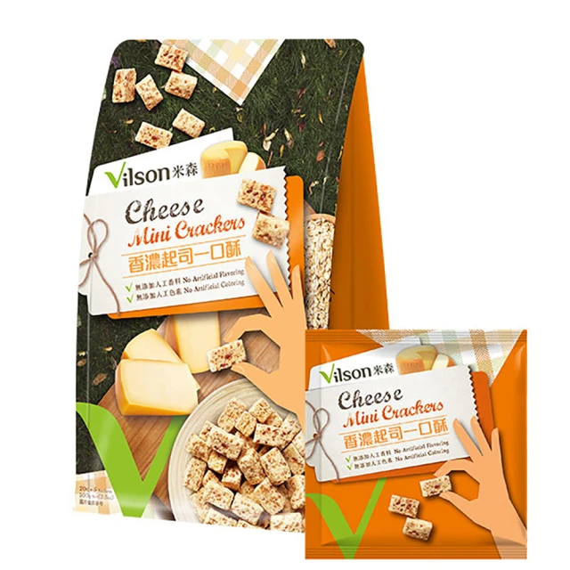 Vilson米森 香濃起司一口酥