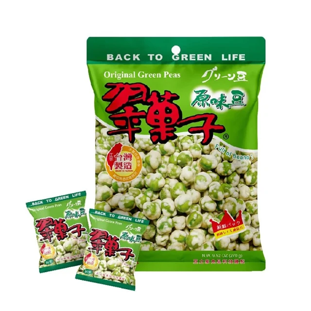 豆之家 翠果子-原味豆(270g/袋)
