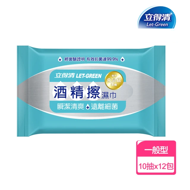 立得清 酒精擦濕紙巾 (10抽*12包)