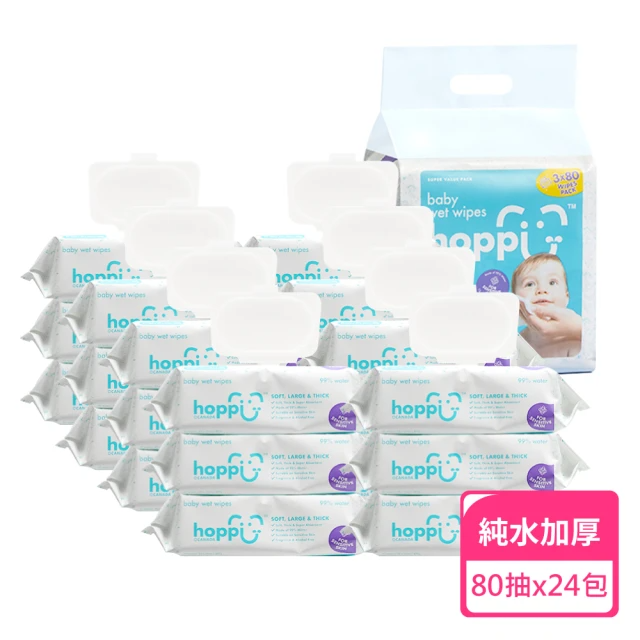 Hoppi 純水嬰兒濕紙巾 (80抽*24包)