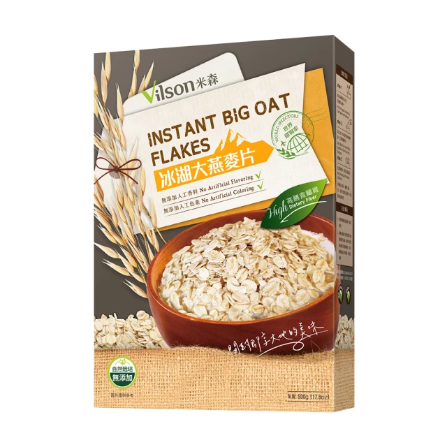 Vilson米森 冰湖大燕麥片500g