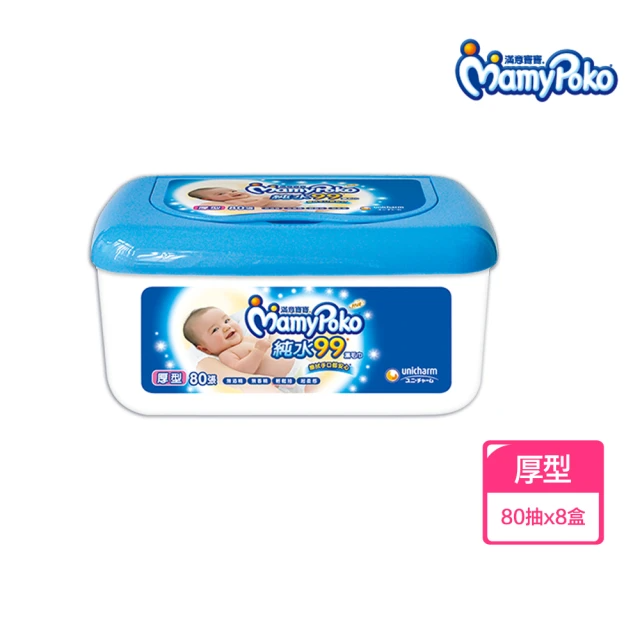 滿意寶寶 純水99厚型嬰兒濕巾 (80抽*8盒)