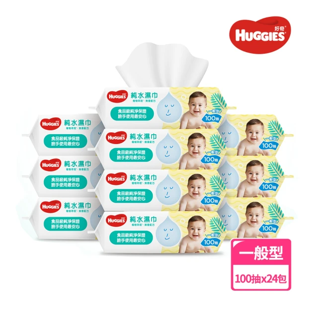 HUGGIES 好奇 純水濕巾 (100抽x24包)
