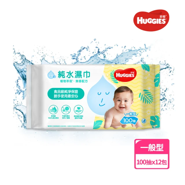 HUGGIES 好奇 純水濕巾 (100抽*12包)