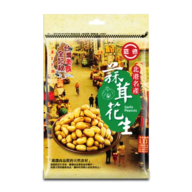台灣美食全紀錄 北港蒜茸花生 (185g/包)