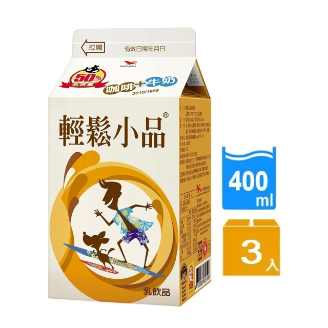 統一 輕鬆小品 咖啡牛奶 400mlx3入