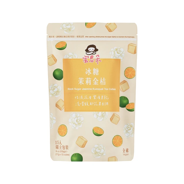 Medolly 蜜思朵 冰糖茉莉金桔茶磚(17gx15入/袋)