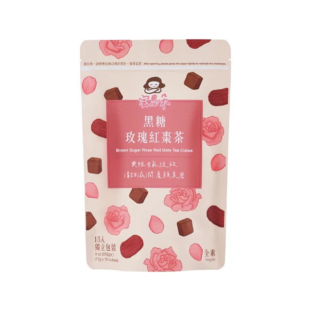 Medolly 蜜思朵 黑糖玫瑰紅棗茶磚(17gx15入/袋)
