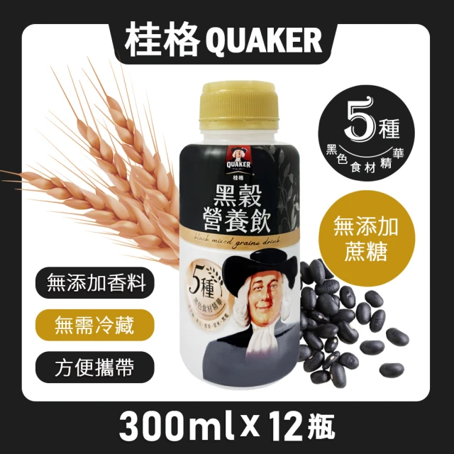 QUAKER 桂格 黑穀營養飲 300mlx12瓶