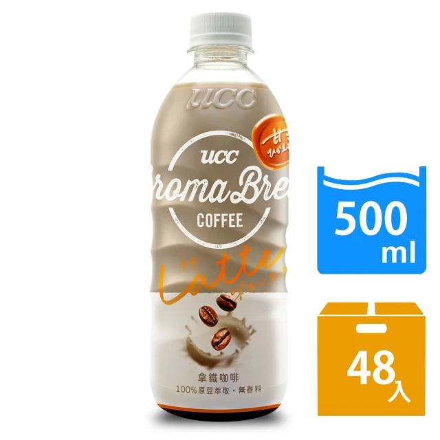 UCC AROMA BREW 艾洛瑪拿鐵 500mlx48入