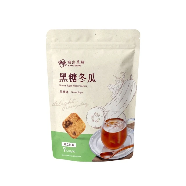 糖鼎 黑糖茶磚-黑糖冬瓜(30gx7顆/包)