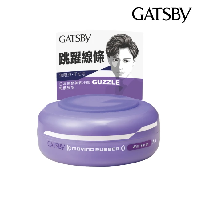 GATSBY 狂野塑型髮腊80g