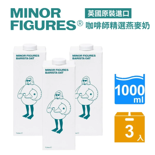 Minor Figures 小人物 咖啡師精選燕麥奶 1000mlx3入