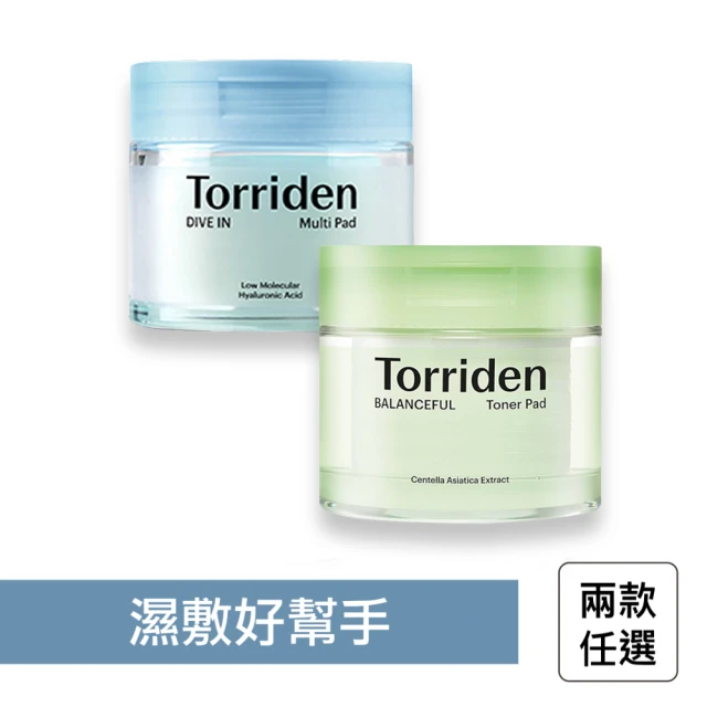 Torriden 玻尿酸小分子保濕棉片/積雪草舒緩棉片