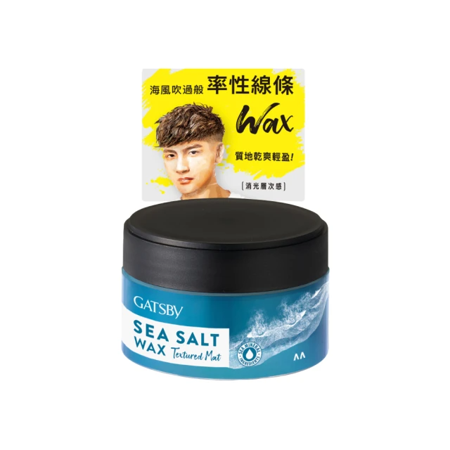 GATSBY 海鹽消光髮蠟80g