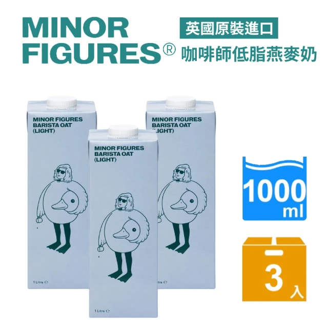 Minor Figures 小人物 咖啡師低脂燕麥奶 1000mlx3入