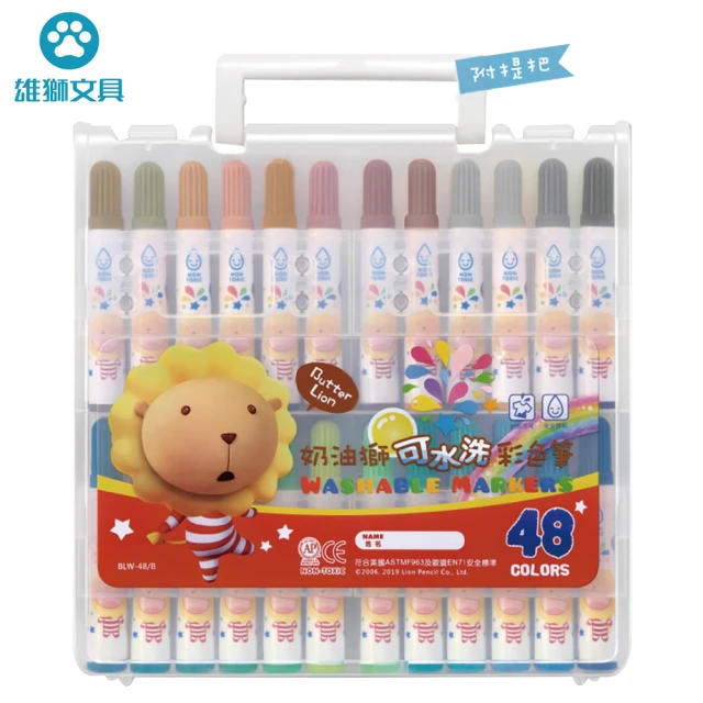 SIMBALION 雄獅文具 BLW 奶油獅可水洗彩色筆 48色