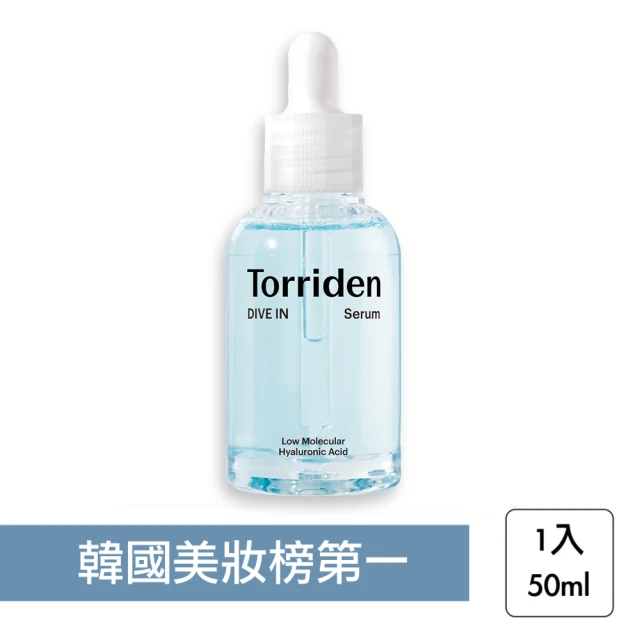 Torriden 5D微分子玻尿酸保濕精華 50ml
