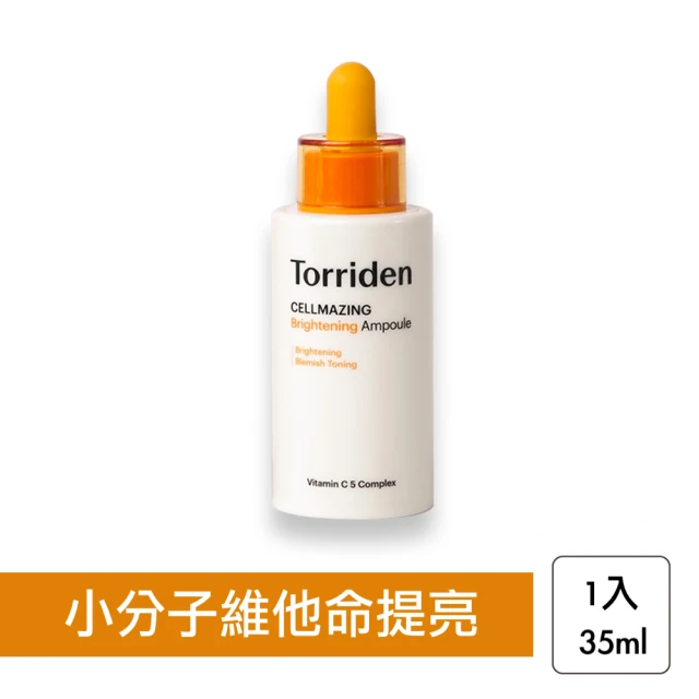 Torriden 提亮維他命C精華 35ml