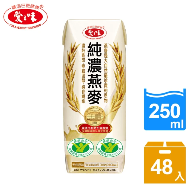 愛之味 純濃燕麥利樂包 250mlx48入