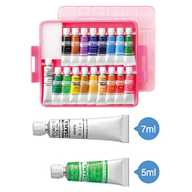 雄獅文具 GCP-18A 王樣不透明水彩18色