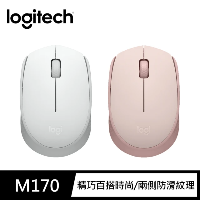 Logitech 羅技 M170無線滑鼠