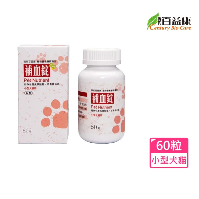 現代百益康 寵物補血錠 小型犬貓60粒