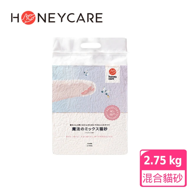 Honey care 吸水釋香魔法貓砂2.75kg