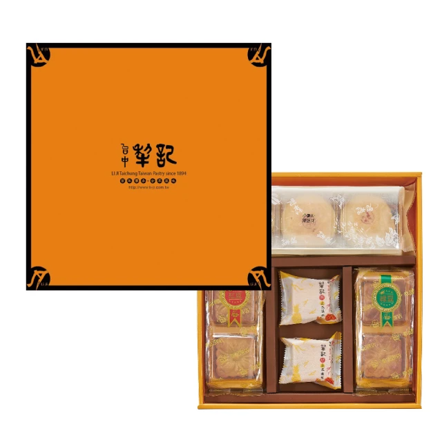台中犂記 小巧台廣綜合禮盒 (小犁椪3入、厚片土鳳梨酥2入、小廣式月餅-紅豆2入、小廣式月餅-芋泥2入/495g/9入/盒)