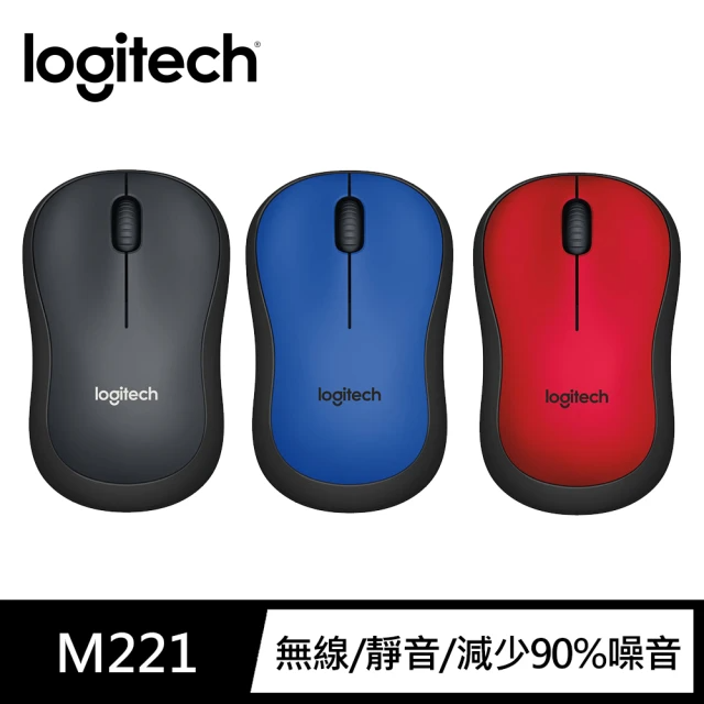 Logitech 羅技 M221 靜音無線滑鼠