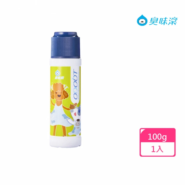ODOUT 臭味滾 寵物專用無香除臭乾洗粉100g