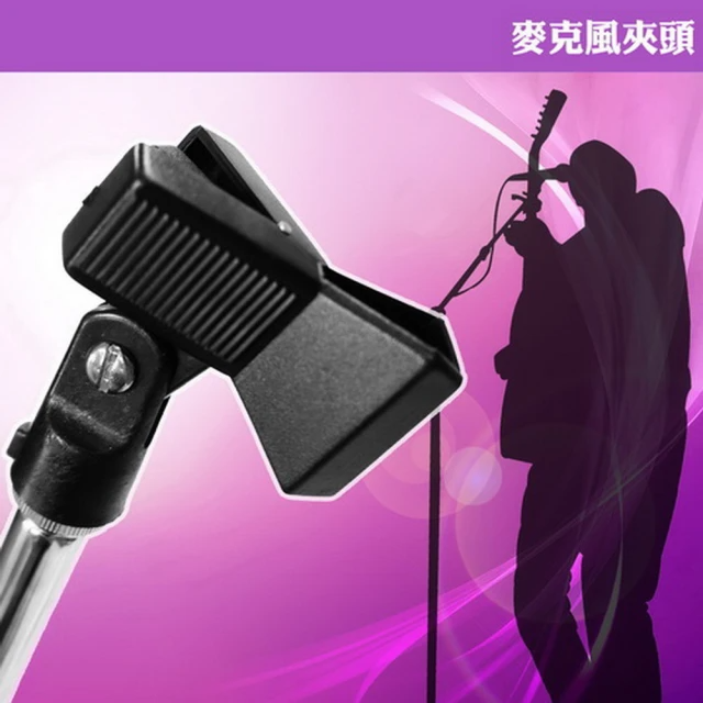 美佳音樂 麥克風夾頭-2入