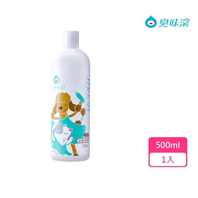 ODOUT 臭味滾 寵物尿漬去除劑500ml