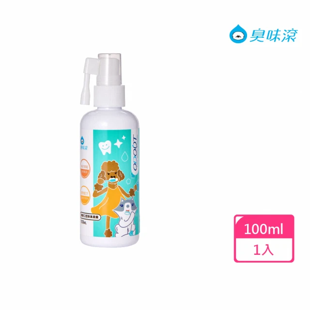 ODOUT 臭味滾 寵物專用清新口腔除臭噴霧100ml