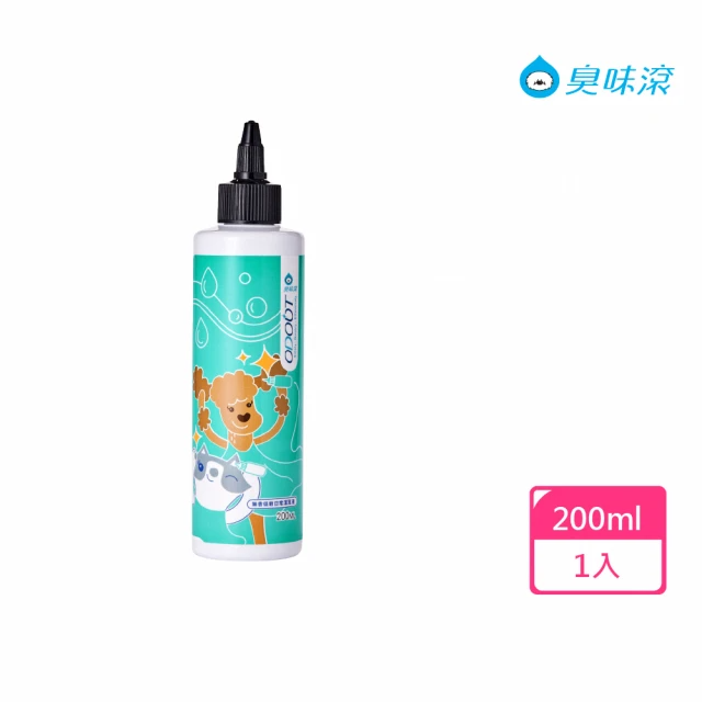 ODOUT 臭味滾 寵物專用無香低敏日常潔耳液200ml(貓狗適用)