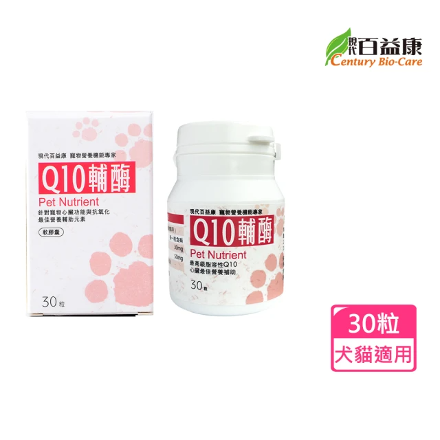 現代百益康 寵物Q10輔酶30顆(犬貓適用)