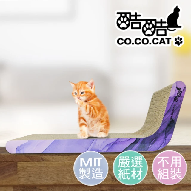 Co.Co.Cat 酷酷貓 熱愛105°的你 100%台灣製貓抓板 (小寶貝款)