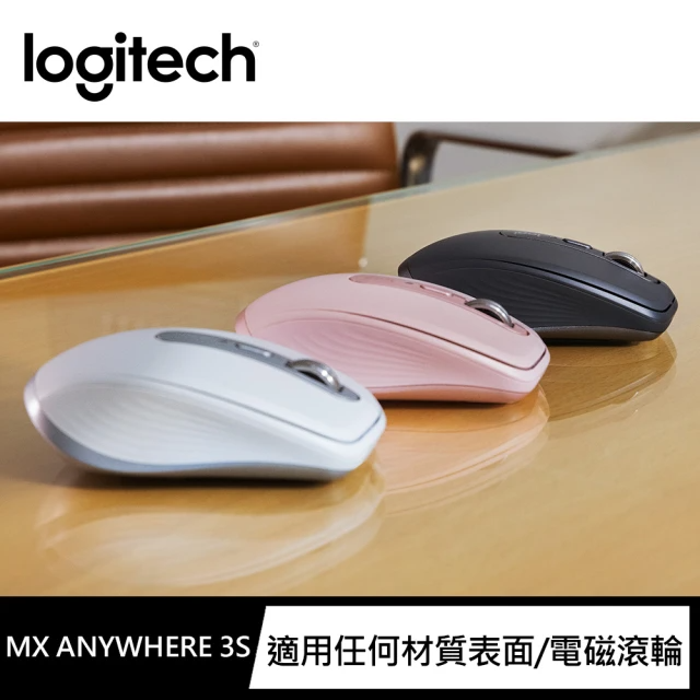 Logitech 羅技 MX Anywhere 3S無線藍牙行動滑鼠