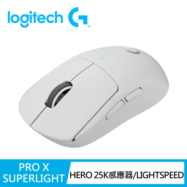 Logitech G G PRO X SUPERLIGHT 無線輕量化滑鼠(白色)