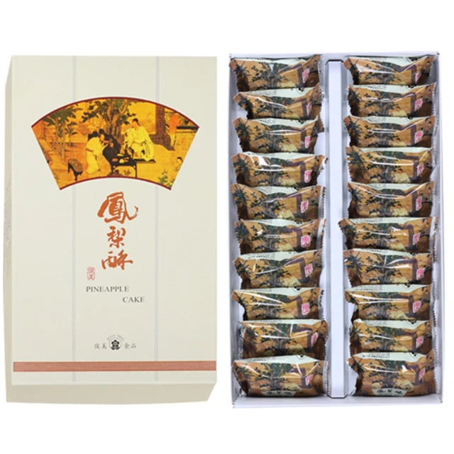 俊美 鳳梨酥禮盒 (0.75kg*20入/盒)